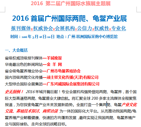 被一炮炸醒的它们真的来了！据说还是组团来的···