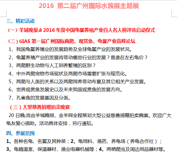 被一炮炸醒的它们真的来了！据说还是组团来的···