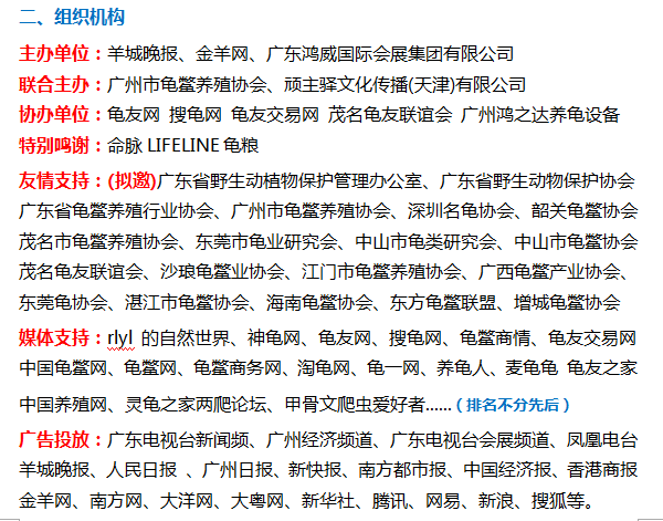 被一炮炸醒的它们真的来了！据说还是组团来的···