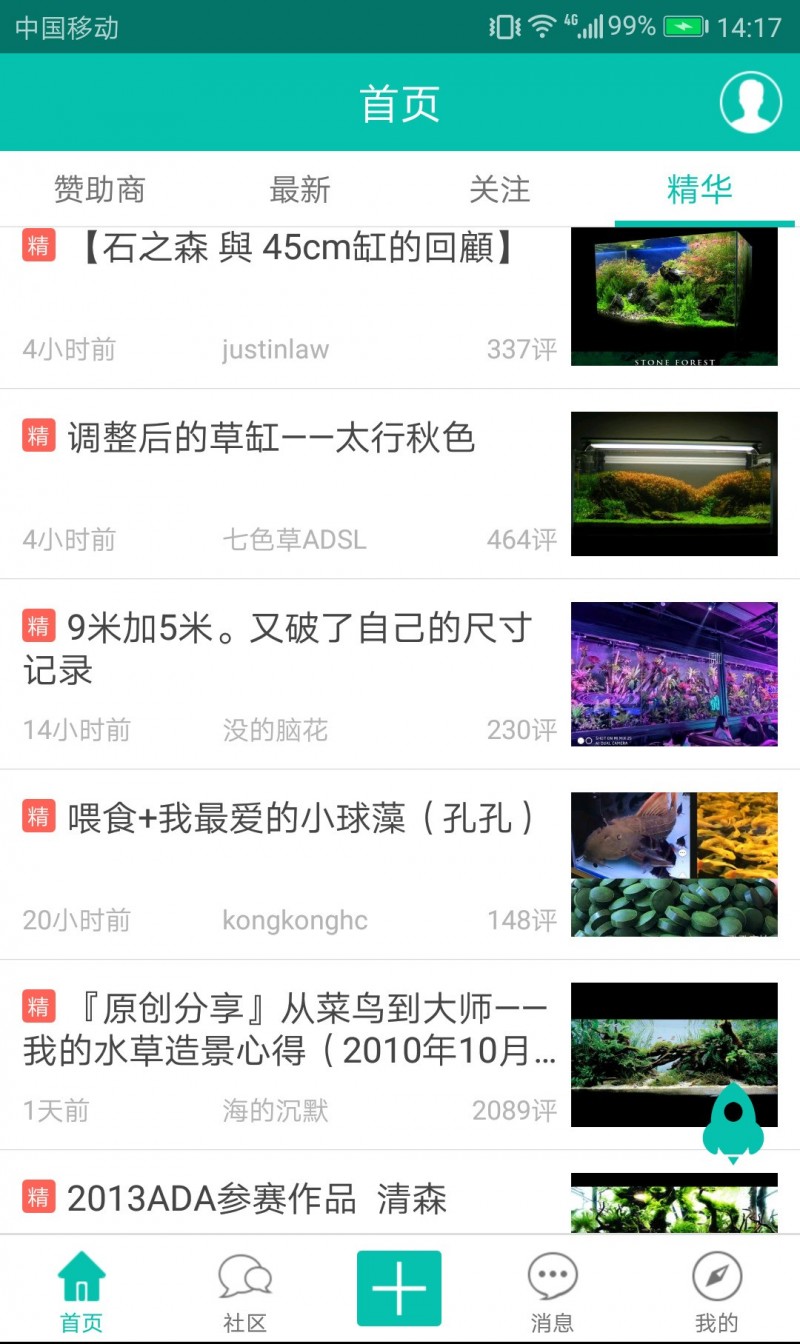 好消息：南美水族论坛将为GIAS广州水族展助力，带来更多新色彩！