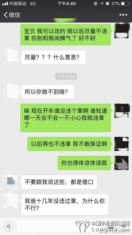 违章15次被退婚！如果是养殖小龙虾的男人值不值得嫁？