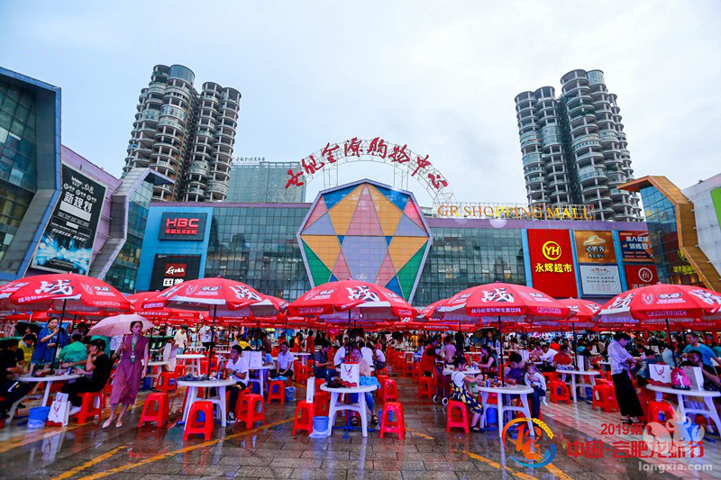 饕餮盛宴 2019第18届中国·合肥龙虾节开幕 现场“火辣”市民大呼过瘾