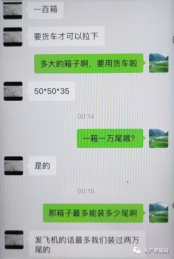 黑心老板卖出天价虾苗，2647元/万尾！罗氏沼虾养殖新手微信买苗被坑惨了