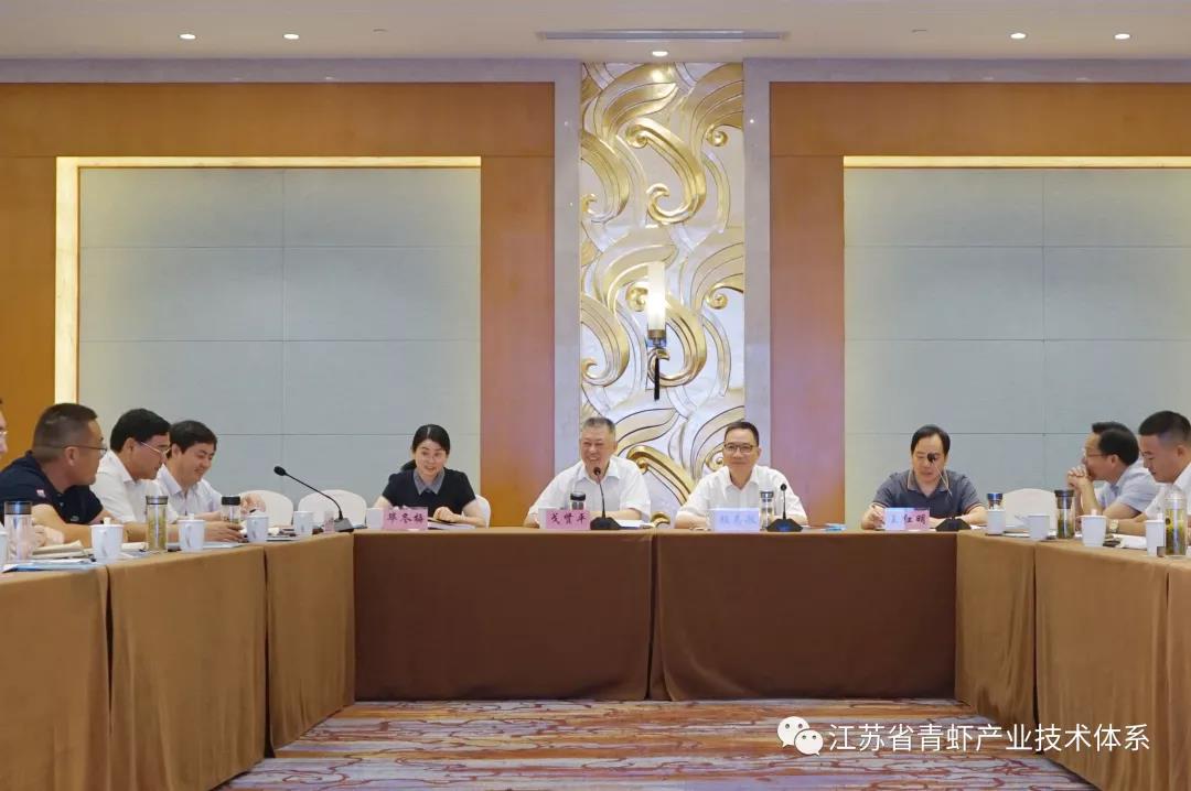 江苏省青虾产业技术体系2021-2022年度项目实施方案论证会在无锡召开