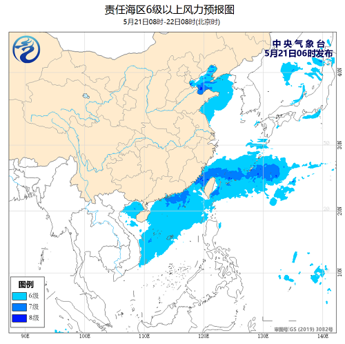 中央气象台：2020年5月21日海洋天气公报