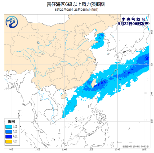 中央气象台：2020年5月22日海洋天气公报