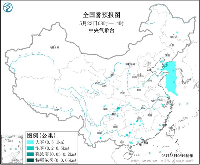 中央气象台：2020年5月23日大雾黄色预警