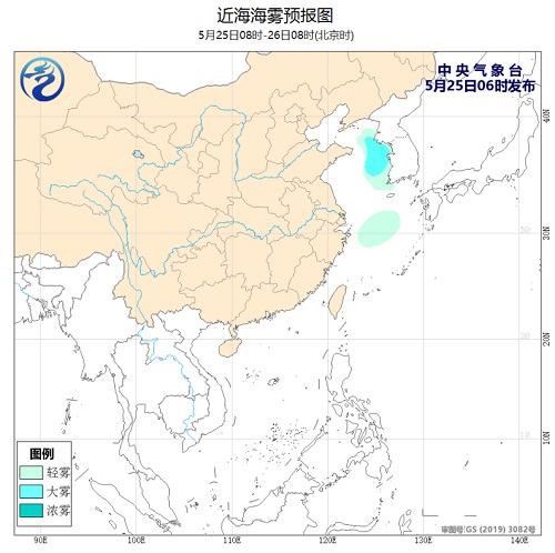 中央气象台：2020年05月25日海洋天气公报