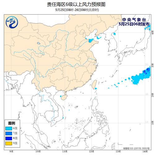 中央气象台：2020年05月25日海洋天气公报