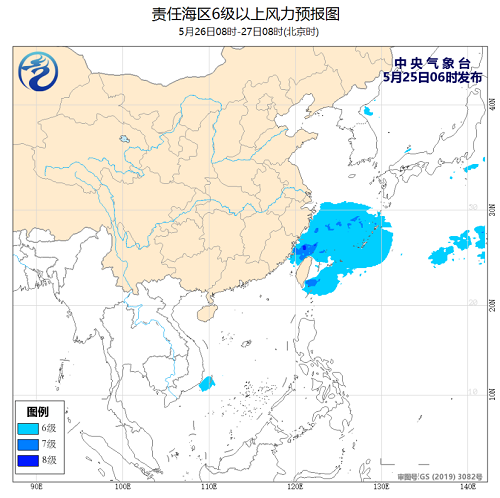 中央气象台：2020年05月25日海洋天气公报