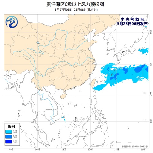 中央气象台：2020年05月25日海洋天气公报