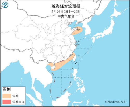 中央气象台：2020年05月26日海洋天气公报