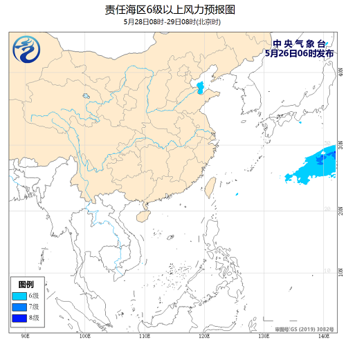 中央气象台：2020年05月26日海洋天气公报