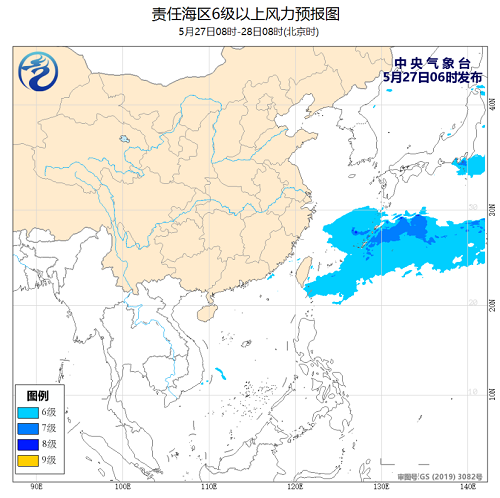 中央气象台：2020年05月27日海洋天气公报