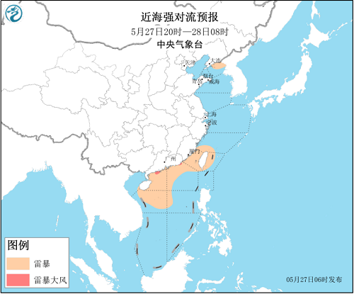 中央气象台：2020年05月27日海洋天气公报