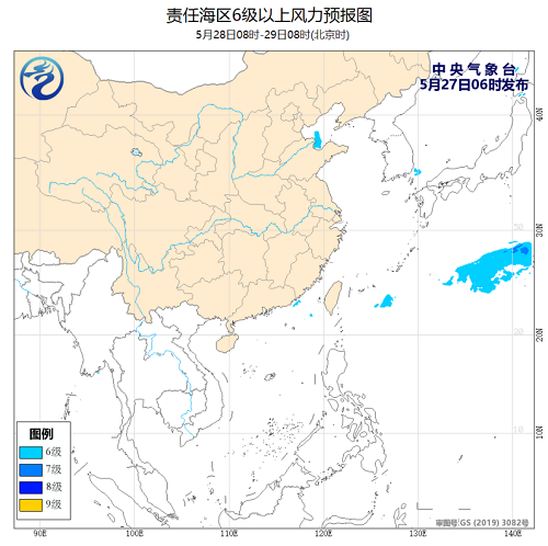 中央气象台：2020年05月27日海洋天气公报