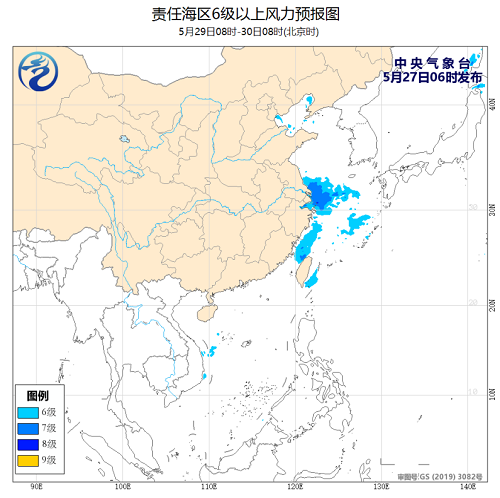 中央气象台：2020年05月27日海洋天气公报