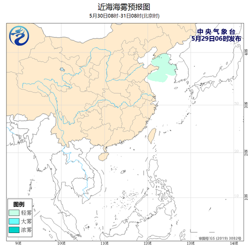 中央气象台：2020年05月29日海洋天气公报