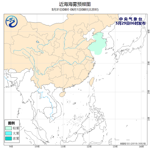 中央气象台：2020年05月29日海洋天气公报