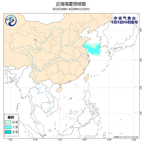 中央气象台：2020年6月5日海洋天气公报