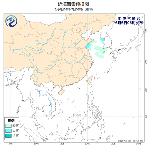 中央气象台：2020年6月6日海洋天气公报