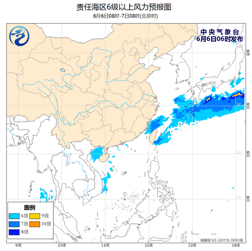 中央气象台：2020年6月6日海洋天气公报