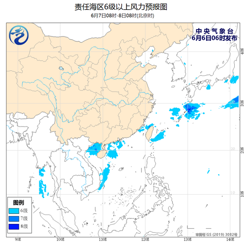 中央气象台：2020年6月6日海洋天气公报