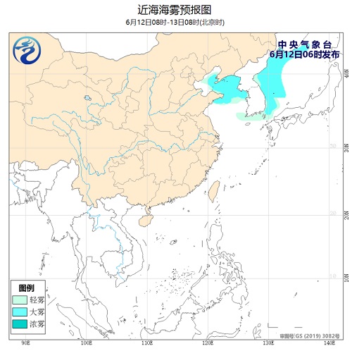 中央气象台：2020年6月12日海洋天气公报