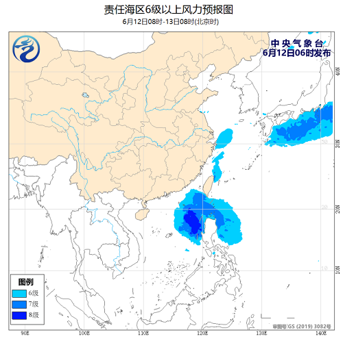 中央气象台：2020年6月12日海洋天气公报