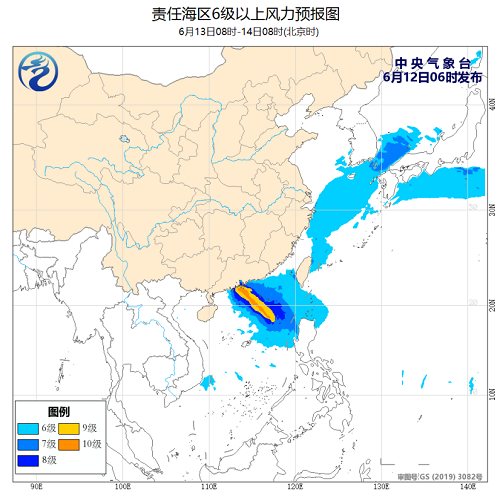 中央气象台：2020年6月12日海洋天气公报