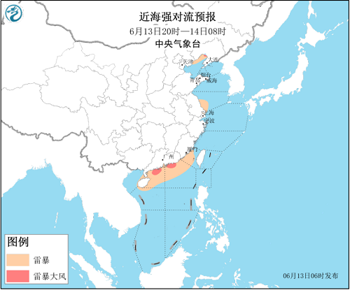 中央气象台：2020年6月13日海洋天气公报