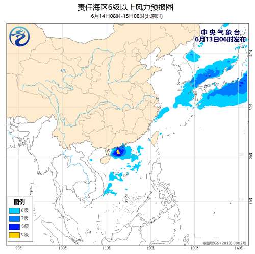 中央气象台：2020年6月13日海洋天气公报