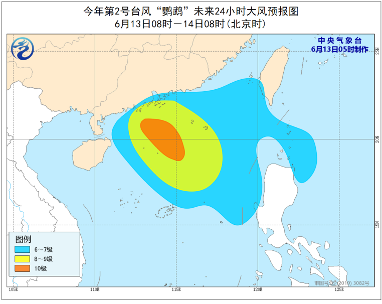 中央气象台四预警齐发 台风“鹦鹉”14日登陆广东沿海