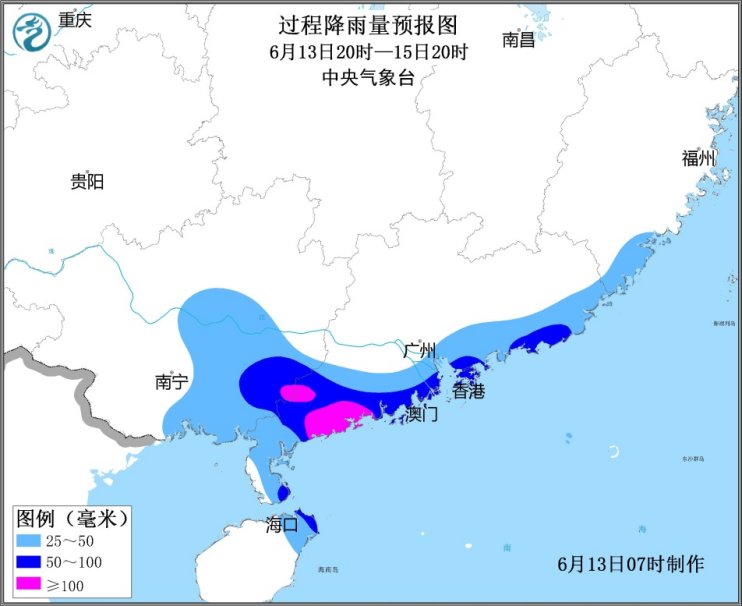 中央气象台四预警齐发 台风“鹦鹉”14日登陆广东沿海