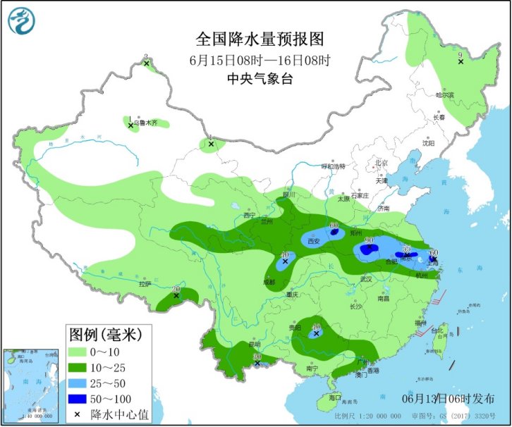 中央气象台四预警齐发 台风“鹦鹉”14日登陆广东沿海