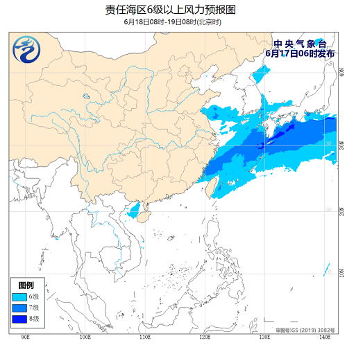 中央气象台：2020年6月17日海洋天气公报