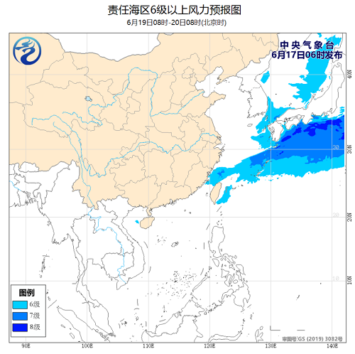 中央气象台：2020年6月17日海洋天气公报