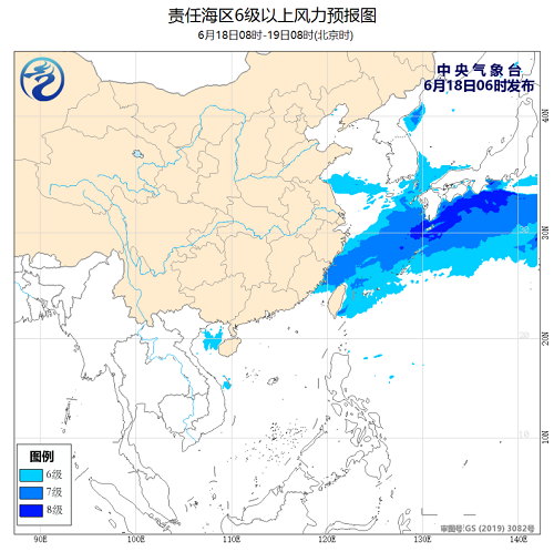 中央气象台：2020年6月18日海洋天气公报