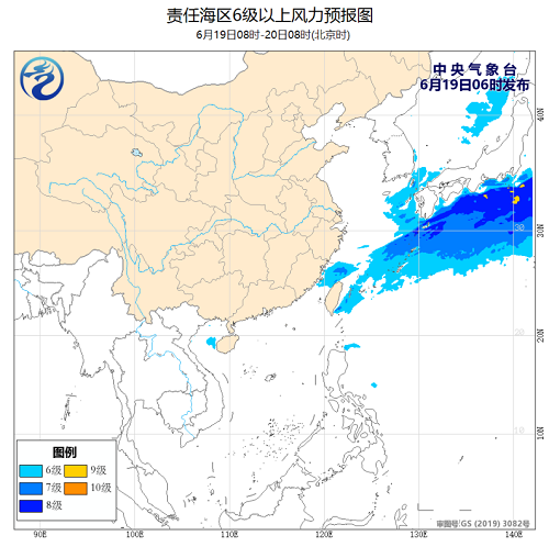 中央气象台：2020年6月19日海洋天气公报