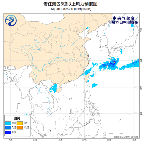 中央气象台：2020年6月19日海洋天气公报