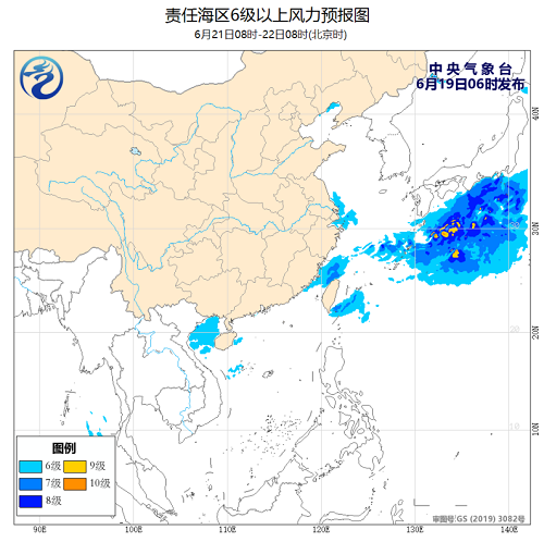 中央气象台：2020年6月19日海洋天气公报