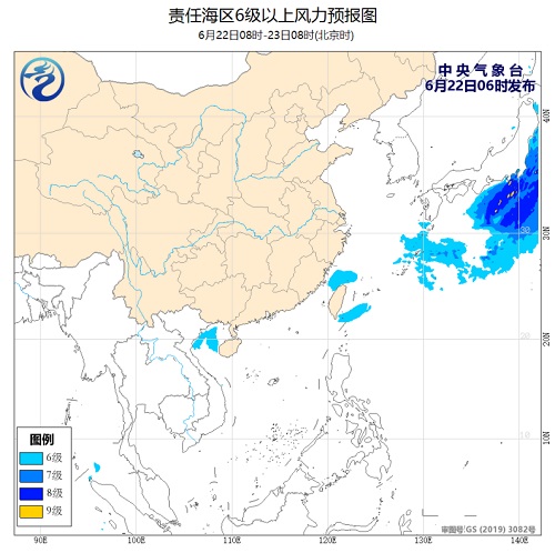 中央气象台：2020年6月22日海洋天气公报