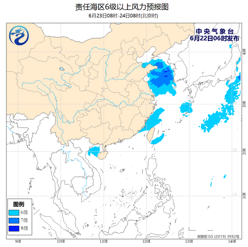 中央气象台：2020年6月22日海洋天气公报