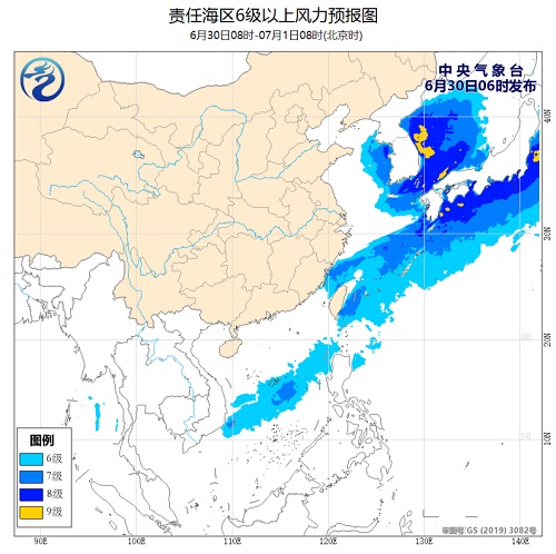 中央气象台：2020年6月30日海洋天气公报