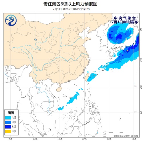 中央气象台：2020年7月1日海洋天气公报