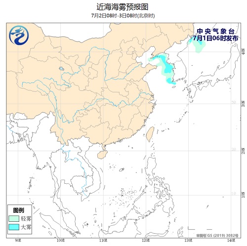 中央气象台：2020年7月1日海洋天气公报