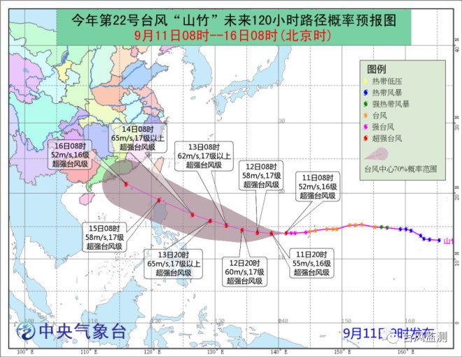 第23号台风“百里嘉”生成，将在粤西到海南东部一带登陆