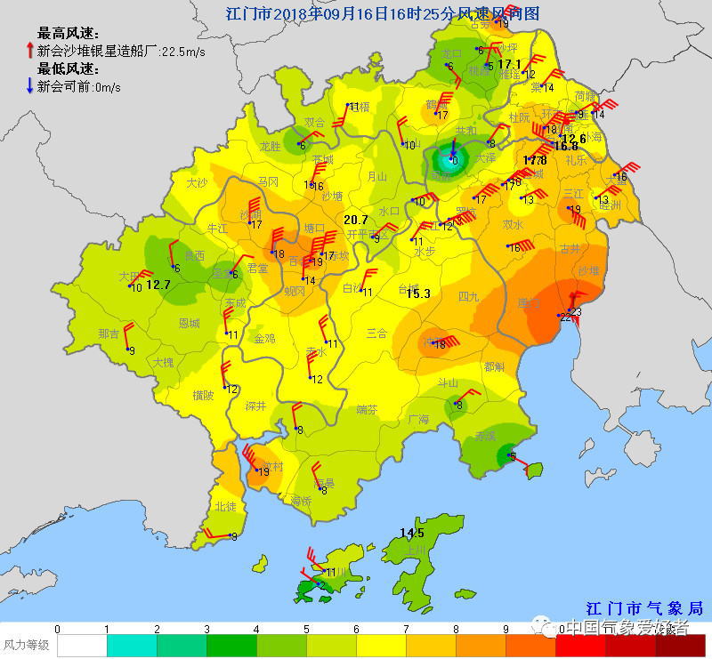 山竹已登陆，危险还未过去！它是39年来珠三角影响最大的台风！