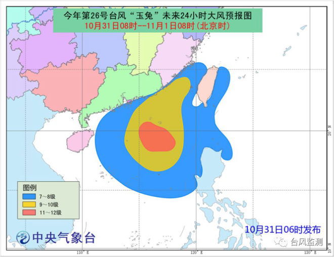 “玉兔”已进入南海并开始转向，虽不登陆但仍将给华南沿海带来风雨影响