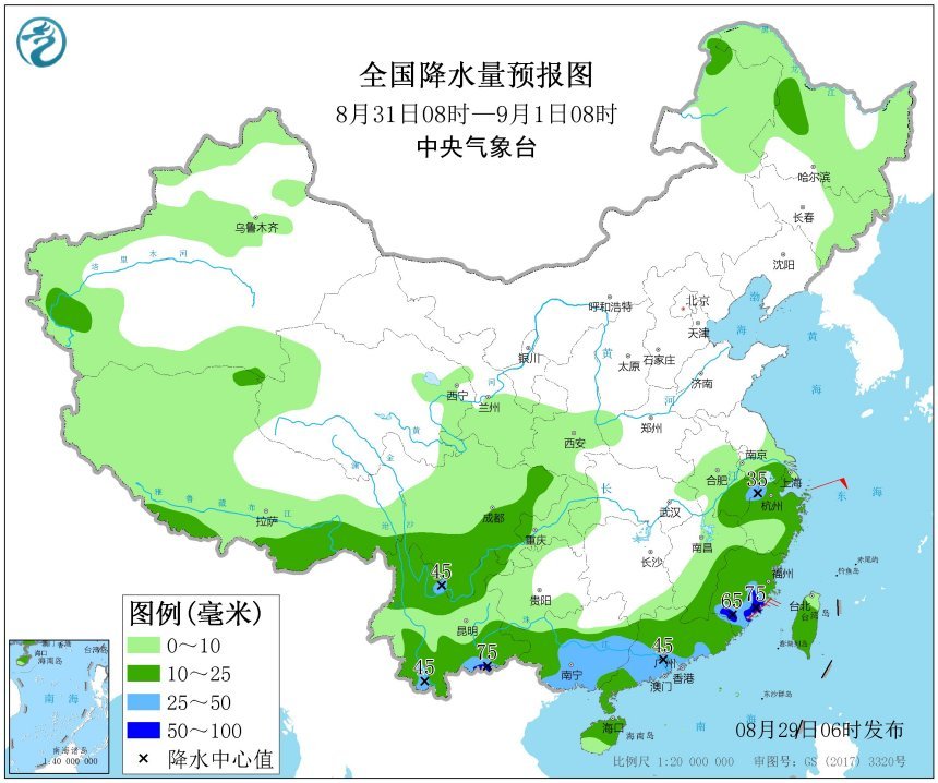 第12号台风“杨柳”逼近 海南广东广西需防范强风雨